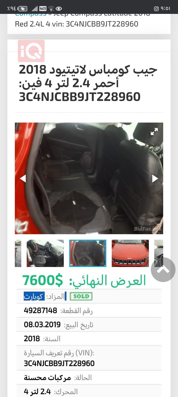Jeep Compass